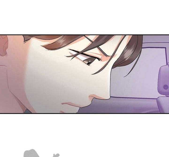 《恋爱花销》第7话 7_青春 第22页