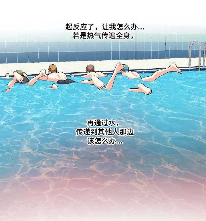 《恋爱花销》第9话 9_乱想 第10页