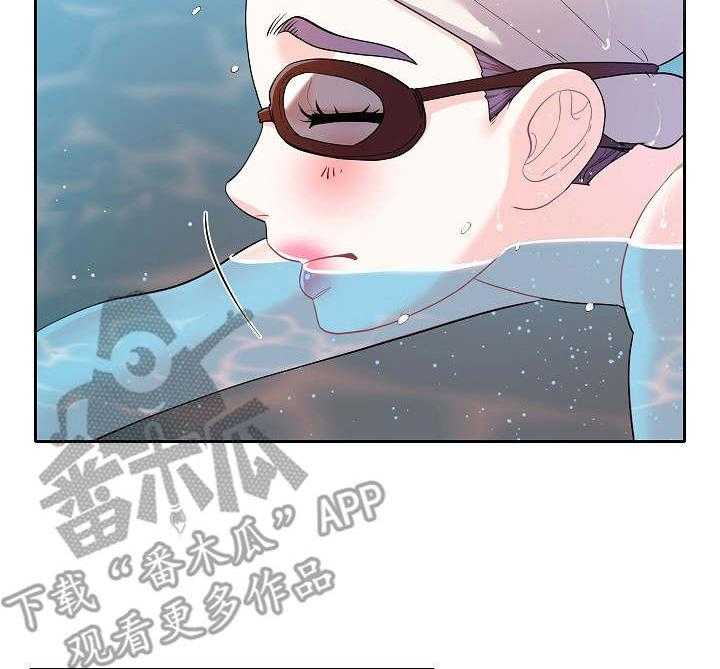 《恋爱花销》第9话 9_乱想 第15页