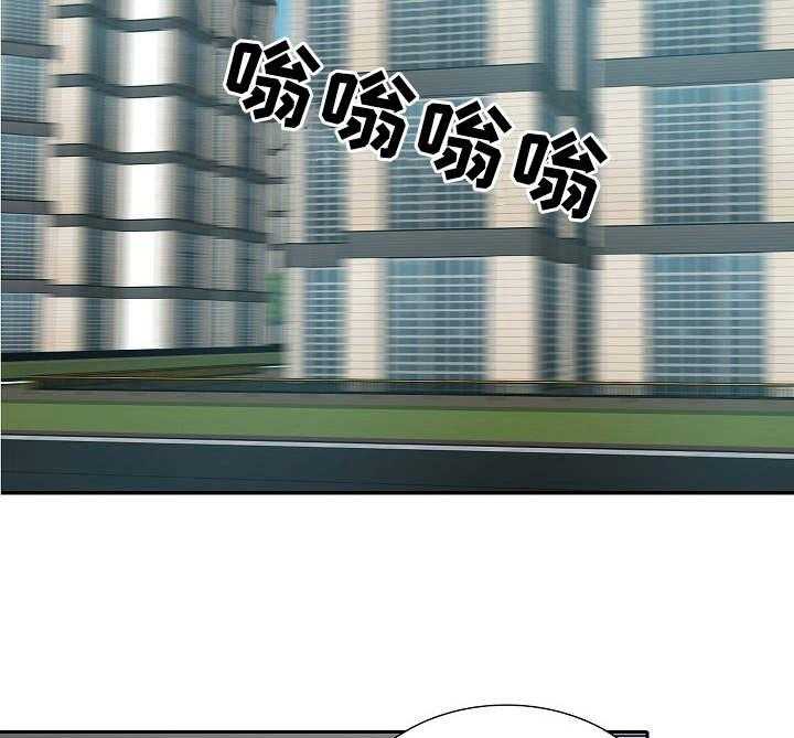 《恋爱花销》第6话 6_到时间了 第26页