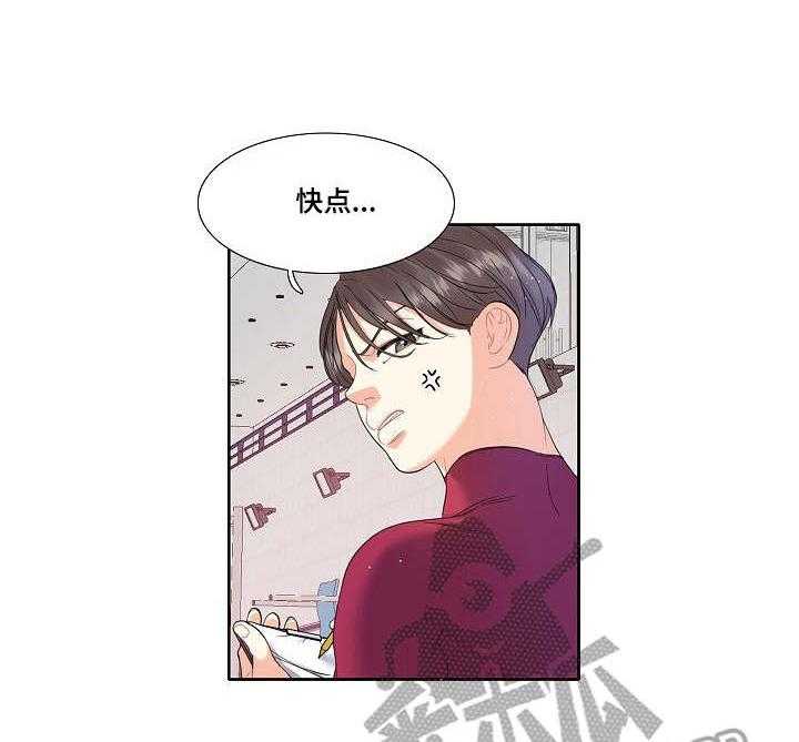 《恋爱花销》第4话 4_游泳课 第11页