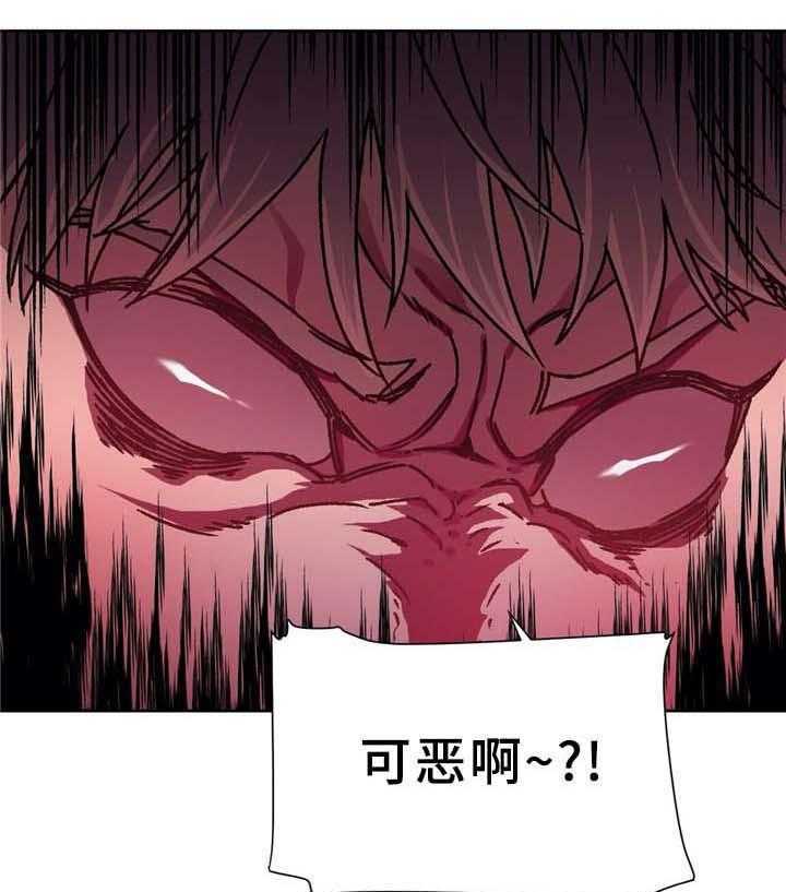 《缆绳》第74话 74_南根吗! 第15页
