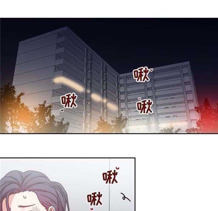 《缆绳》第74话 74_南根吗! 第1页