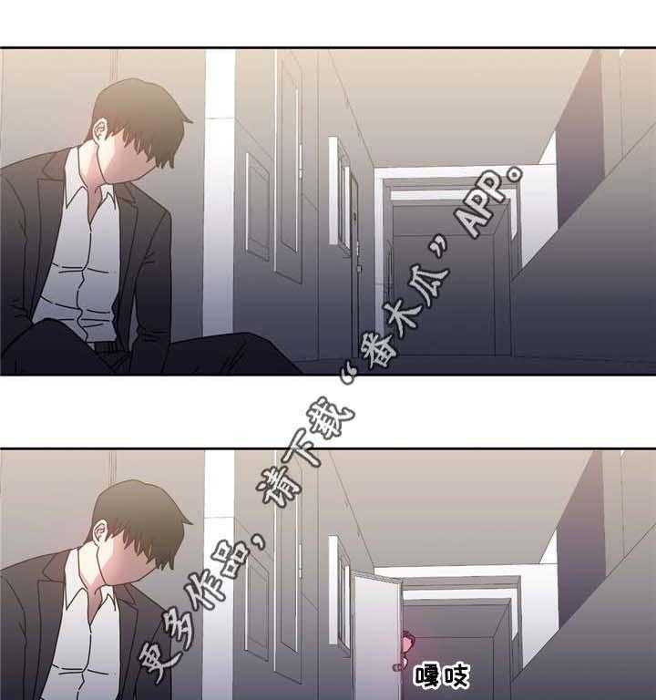 《缆绳》第74话 74_南根吗! 第20页