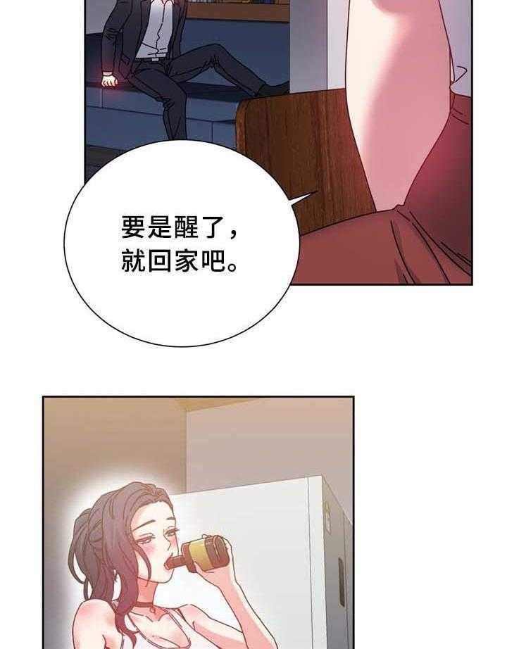 《缆绳》第74话 74_南根吗! 第23页