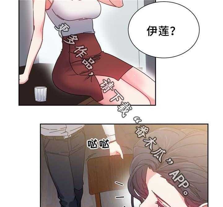 《缆绳》第74话 74_南根吗! 第24页