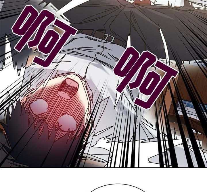 《缆绳》第74话 74_南根吗! 第29页