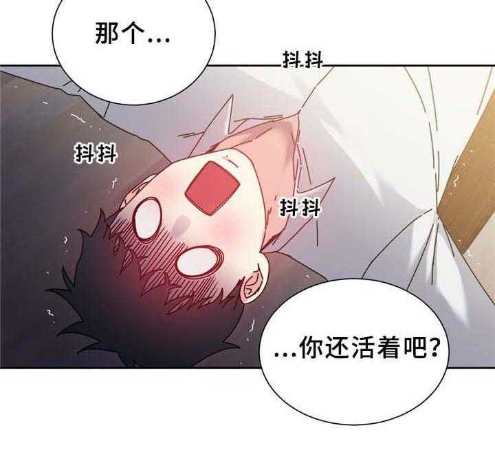 《缆绳》第74话 74_南根吗! 第31页