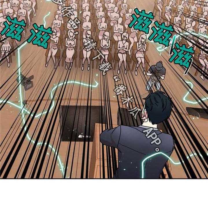 《缆绳》第72话 72_果然不可能呀 第10页