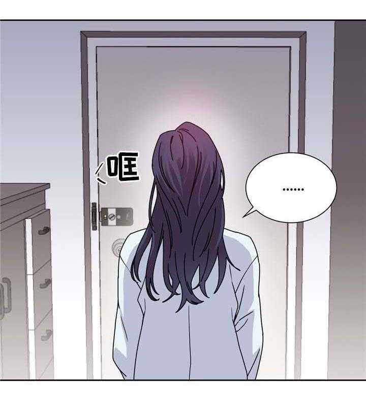 《缆绳》第69话 69_反转 第18页
