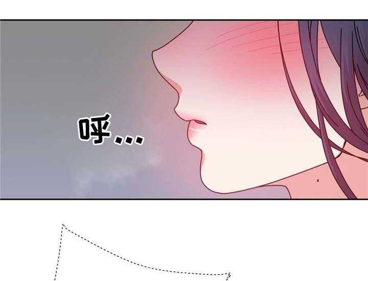 《缆绳》第69话 69_反转 第19页