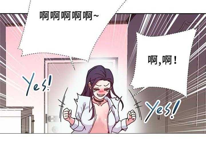 《缆绳》第69话 69_反转 第20页