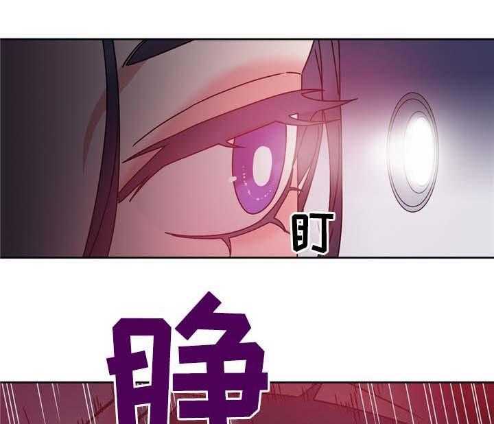 《缆绳》第69话 69_反转 第22页