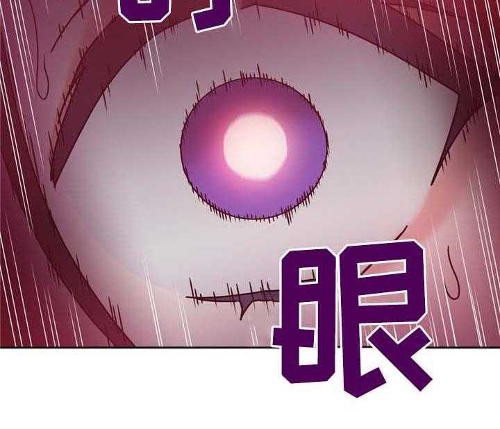 《缆绳》第69话 69_反转 第23页