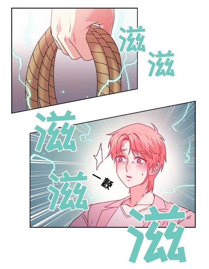 《缆绳》第70话 70_幻觉! 第14页