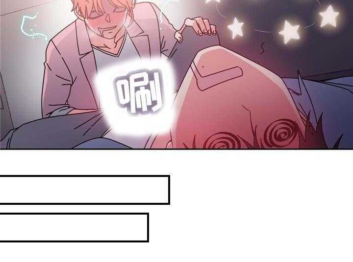 《缆绳》第70话 70_幻觉! 第18页