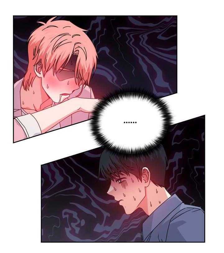 《缆绳》第70话 70_幻觉! 第19页