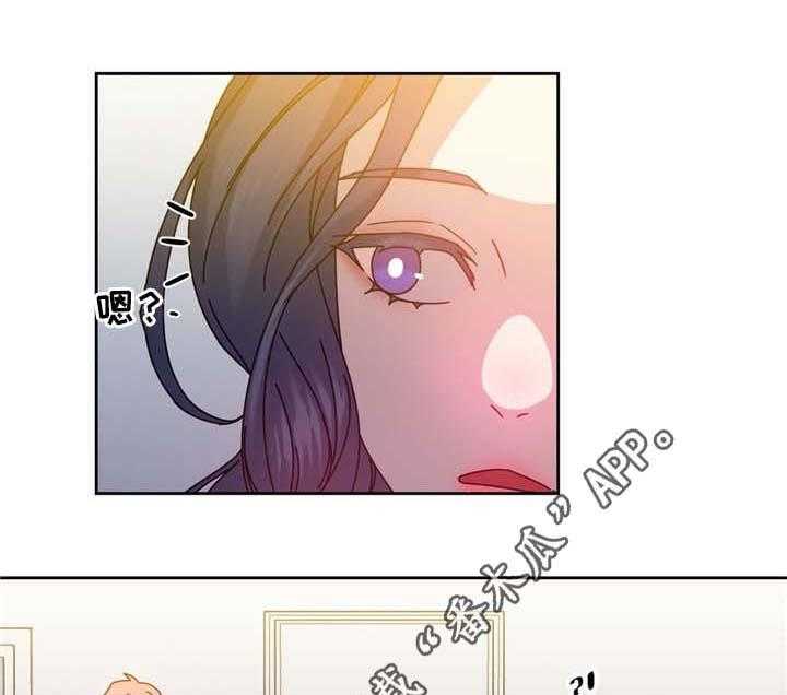 《缆绳》第71话 71_确认 第13页