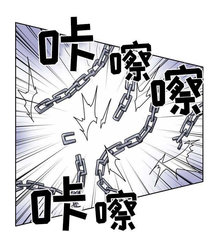 《缆绳》第66话 66_命中的另一半! 第8页