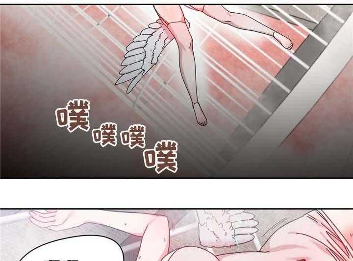 《缆绳》第66话 66_命中的另一半! 第9页