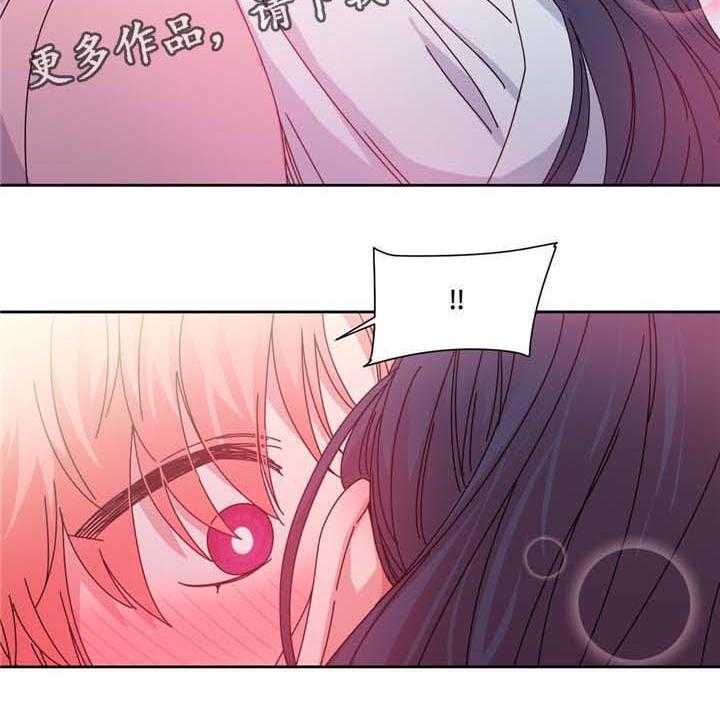 《缆绳》第68话 68_命中的安排 第16页
