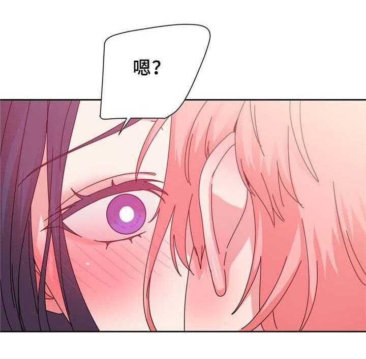 《缆绳》第68话 68_命中的安排 第19页