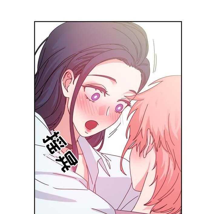 《缆绳》第68话 68_命中的安排 第20页