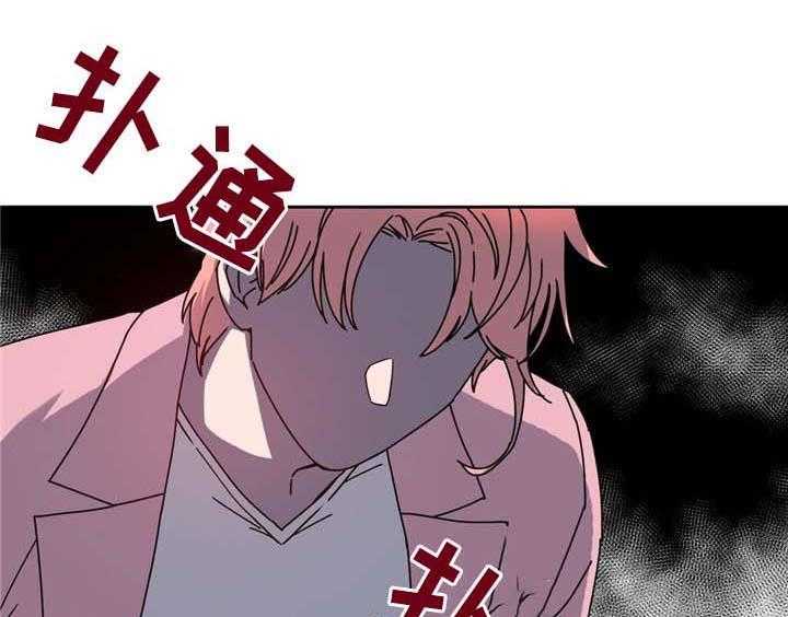 《缆绳》第68话 68_命中的安排 第5页