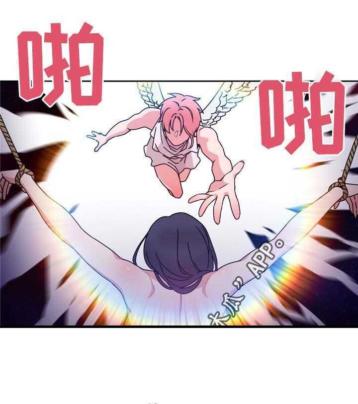 《缆绳》第68话 68_命中的安排 第9页