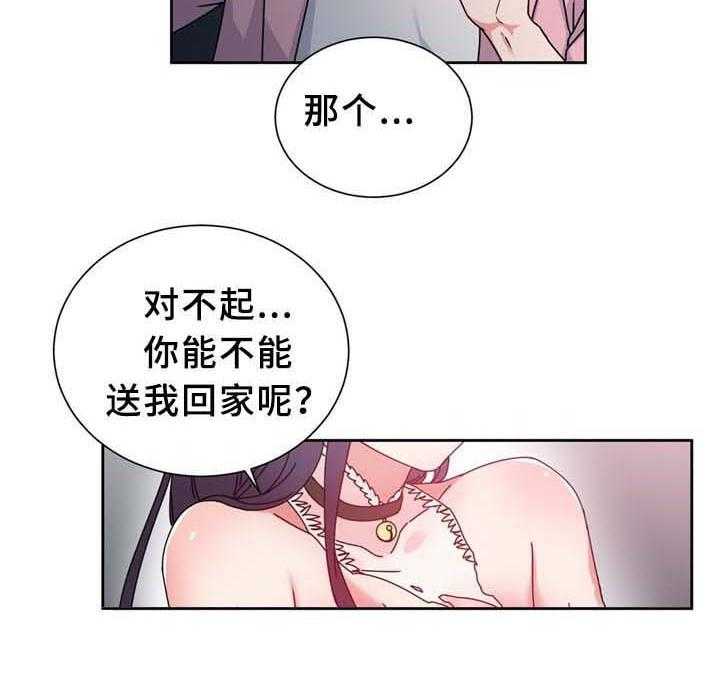 《缆绳》第67话 67_缆绳的测试 第10页