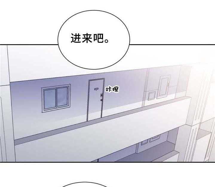 《缆绳》第67话 67_缆绳的测试 第12页