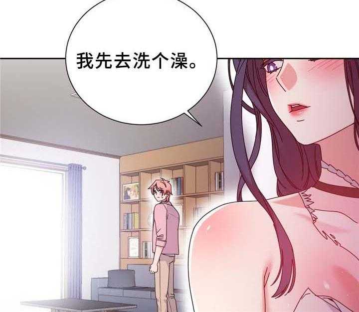 《缆绳》第67话 67_缆绳的测试 第13页