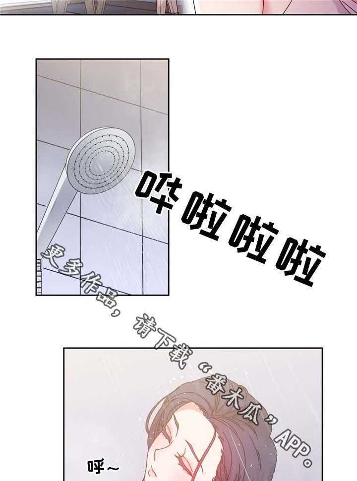 《缆绳》第67话 67_缆绳的测试 第14页