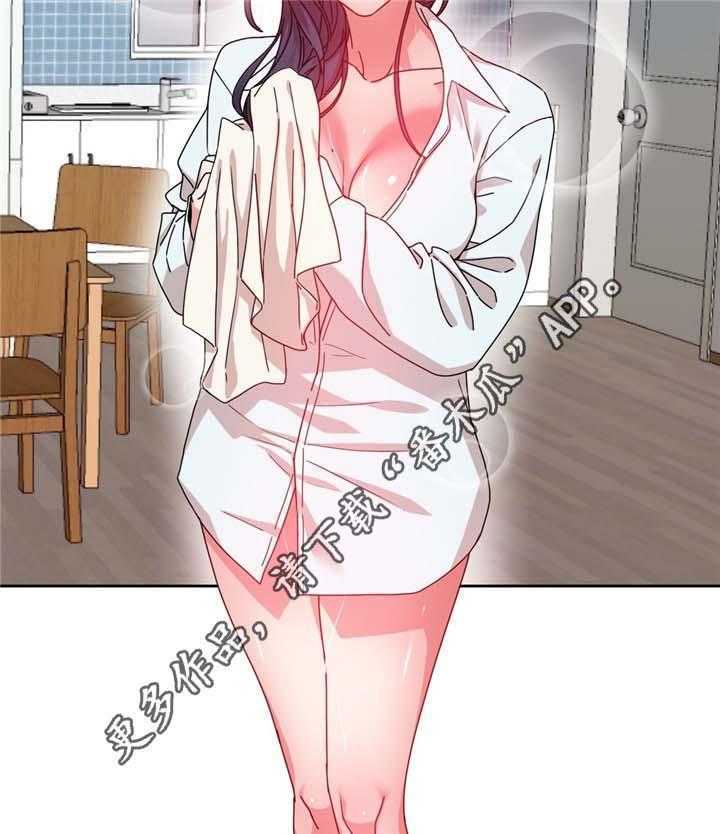 《缆绳》第67话 67_缆绳的测试 第18页