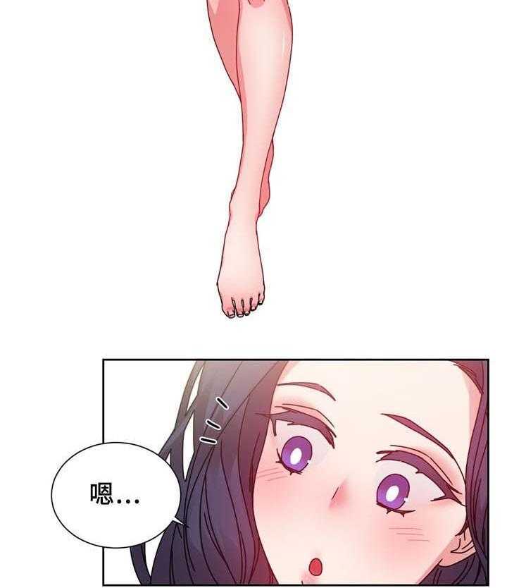 《缆绳》第67话 67_缆绳的测试 第19页