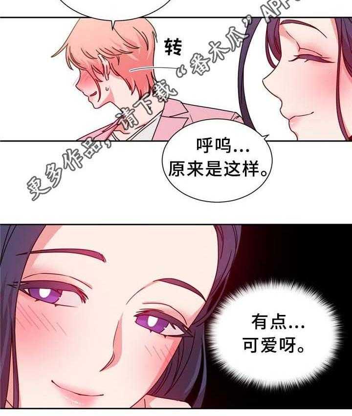 《缆绳》第67话 67_缆绳的测试 第25页