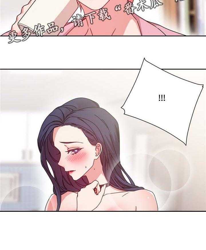 《缆绳》第67话 67_缆绳的测试 第32页