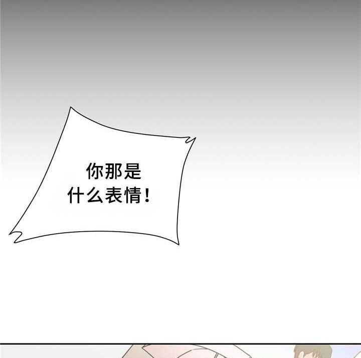 《缆绳》第65话 65_广场大招 第1页