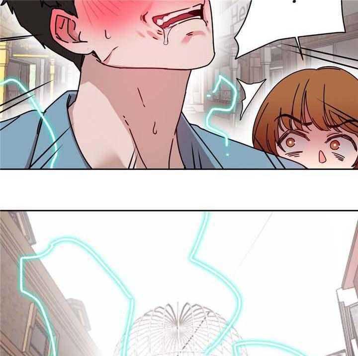 《缆绳》第65话 65_广场大招 第24页