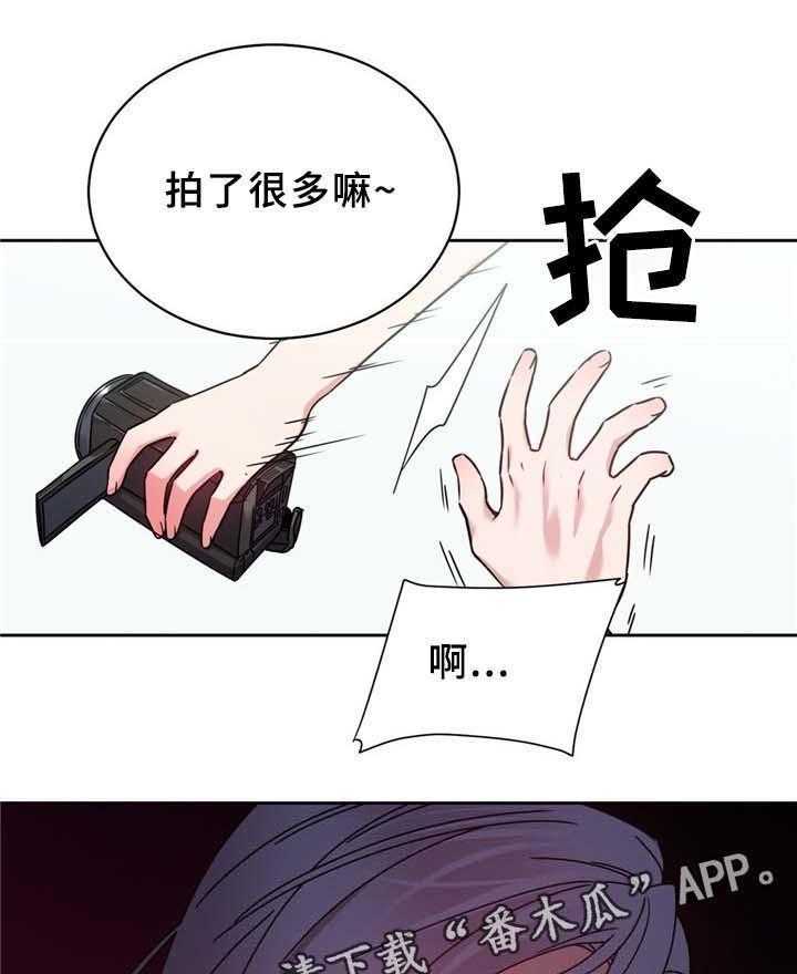 《缆绳》第64话 64_不要啦 第12页