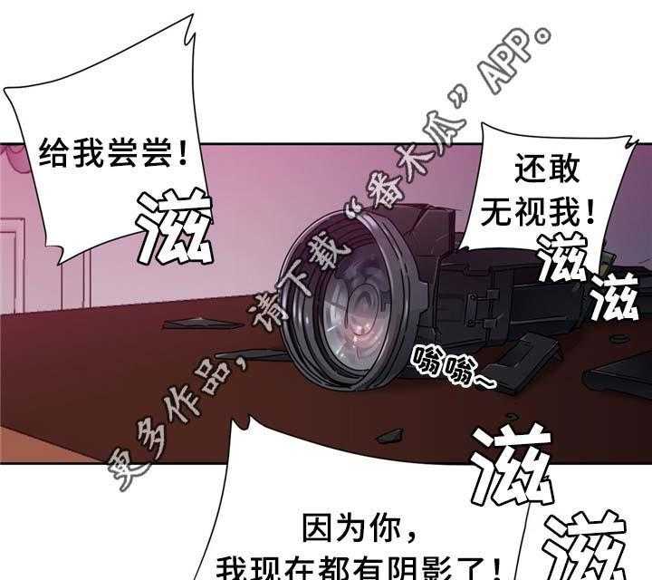 《缆绳》第64话 64_不要啦 第16页
