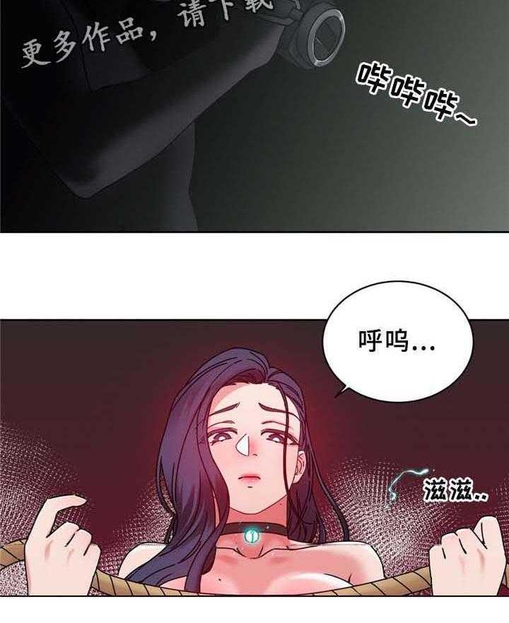 《缆绳》第64话 64_不要啦 第6页