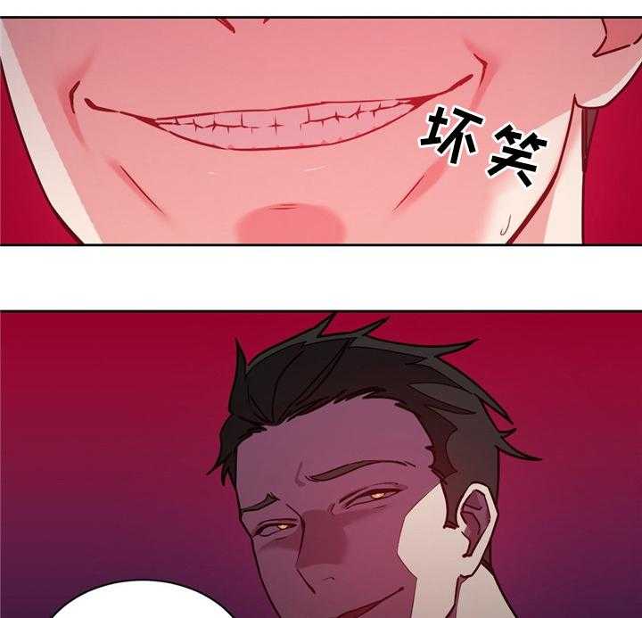 《缆绳》第62话 62_以假乱真 第19页