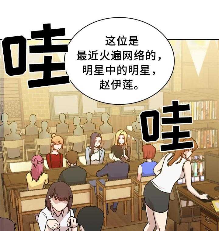 《缆绳》第62话 62_以假乱真 第1页