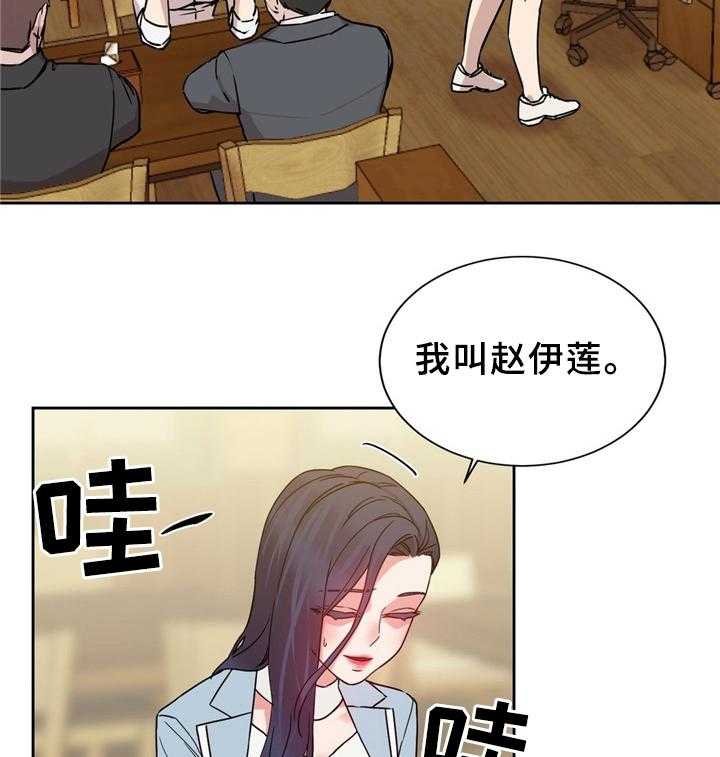 《缆绳》第62话 62_以假乱真 第2页