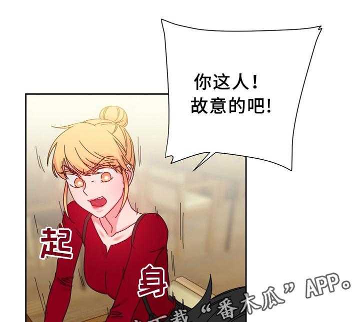 《缆绳》第62话 62_以假乱真 第30页