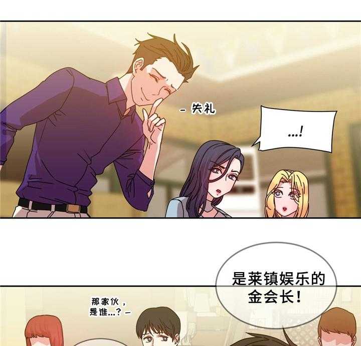 《缆绳》第62话 62_以假乱真 第8页