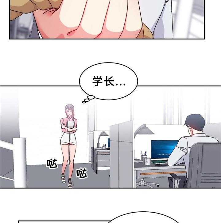 《缆绳》第60话 60_突然下手 第26页