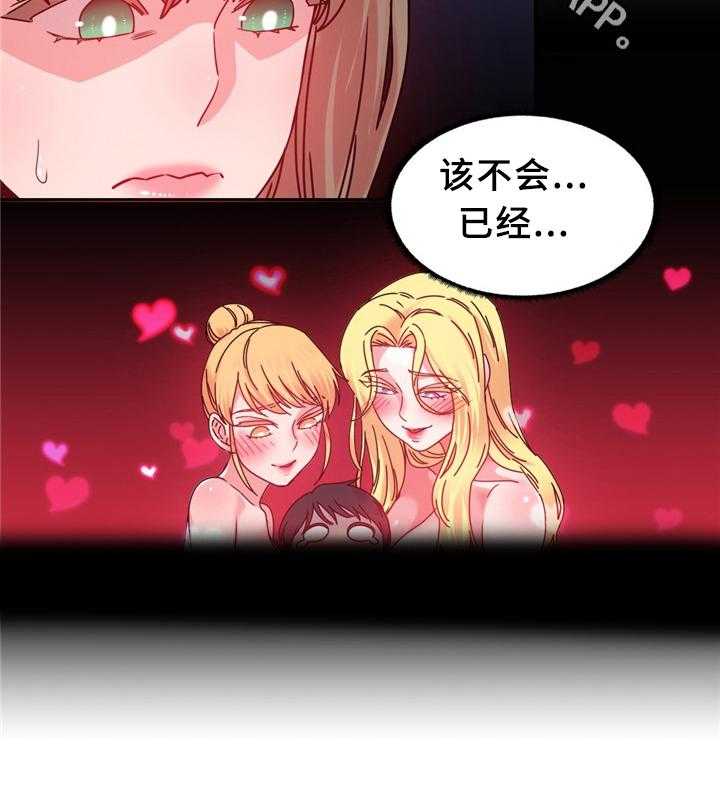 《缆绳》第60话 60_突然下手 第28页