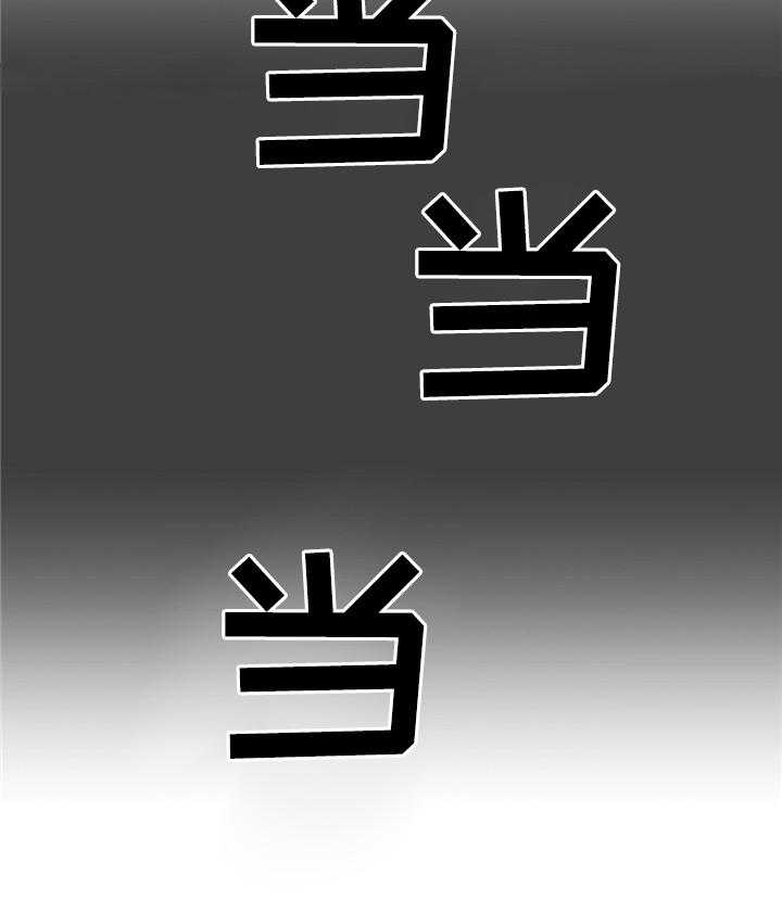 《缆绳》第60话 60_突然下手 第30页